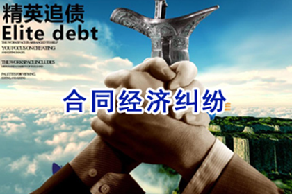 追讨欠款法律途径费用解析